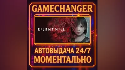 SILENT HILL f - Digital Deluxe AUTO STEAM GIFT 24/7