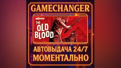 Wolfenstein: The Old Blood AUTO STEAM GIFT 24/7