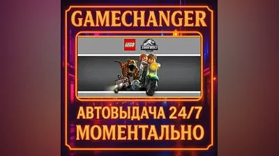 LEGO Jurassic World AUTO STEAM GIFT 24/7