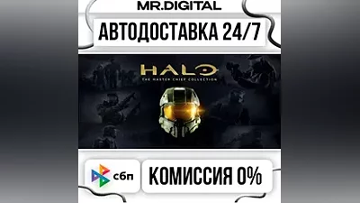 Halo: The Master Chief Collection STEAM АВТОВЫДАЧА 24/7