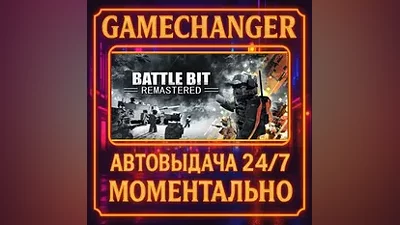BattleBit Remastered AUTO STEAM GIFT 24/7