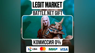 Diablo 3 III: Возвращение некроманта | Battle.net