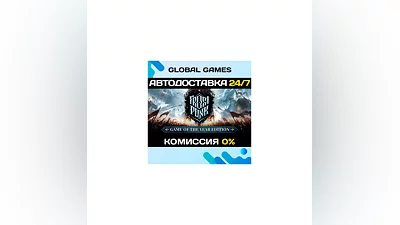 Frostpunk: Game of the Year Edition Steam Ключ РФ+СНГ