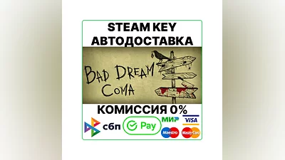 Bad Dream: Coma [Steam Key/RU+CIS]  0%
