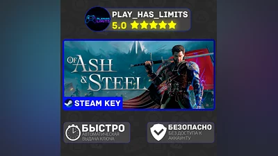 Of Ash and Steel КЛЮЧ STEAM Global + РФ