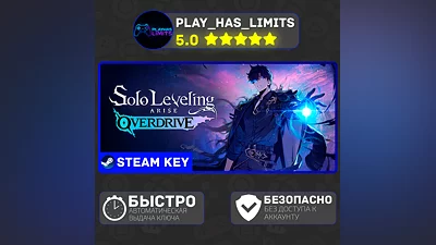 Solo Leveling: Arise Overdrive КЛЮЧ STEAM Global + РФ