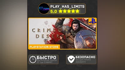 Crimson Desert PS 5 Украина/Турция