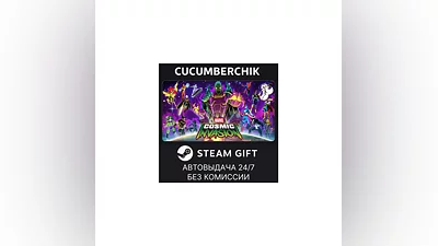 MARVEL Cosmic Invasion STEAM GIFT AUTO RU+МИР