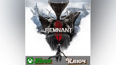 REMNANT II: THE AWAKENED KING DLC (XBOX) - КЛЮЧ