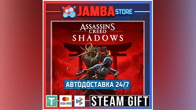 Assassin's Creed Shadows | STEAM GIFT | RU - МИР