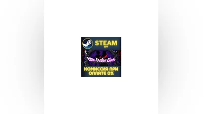 Danganronpa Another Episode: Ultra Despair Girls СТИМ