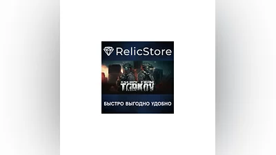 Escape from Tarkov - Standard Edition - STEAM RU