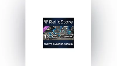 Space Engineers - Core Systems Pack DLC - STEAM RU