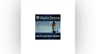 The Last Caretaker - STEAM GIFT РОССИЯ