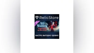 Age of Wonders 4: Expansion Pass 3 DLC - STEAM RU