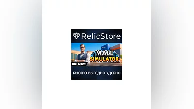 Mall Simulator - STEAM GIFT РОССИЯ