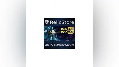 Wall World 2 - STEAM GIFT РОССИЯ