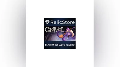 Constance - STEAM GIFT РОССИЯ