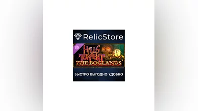 Halls of Torment - Boglands DLC - STEAM GIFT РОССИЯ