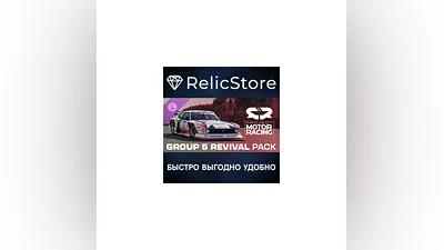 Project Motor Racing: Group 5 Revival Pack DLC - STEAM