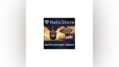 Rue Valley - Digital Deluxe Edition - STEAM RU