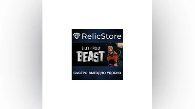 Silly Polly Beast - STEAM GIFT РОССИЯ