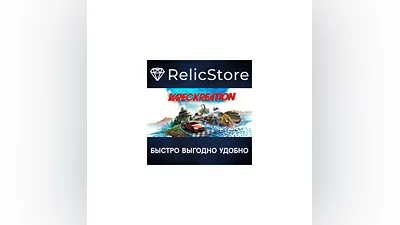 Wreckreation - STEAM GIFT РОССИЯ