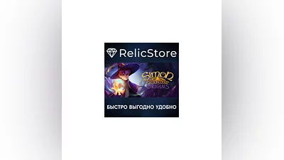 Simon the Sorcerer Origins - STEAM GIFT РОССИЯ
