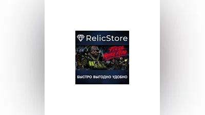 Flesh Made Fear - STEAM GIFT РОССИЯ