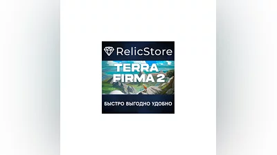 Terra Firma - STEAM GIFT РОССИЯ