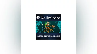 Brew - STEAM GIFT РОССИЯ