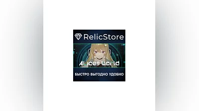 Alice's World - STEAM GIFT РОССИЯ