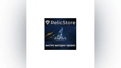 Ayasa: Shadows of Silence - STEAM GIFT РОССИЯ