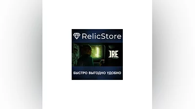 Ire: A Prologue - STEAM GIFT РОССИЯ