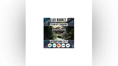 Amerzone - The Explorer's Legacy - Deluxe Edition/АВТО