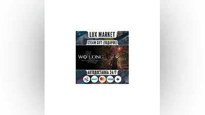 Wo Long: Fallen Dynasty Complete Edition/МИР/АВТО