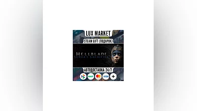 Senua’s Saga: Hellblade II Deluxe Edition/МИР/АВТО