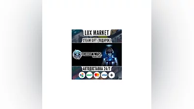 FREEDOM WARS Remastered Contribution Edition/МИР/АВТО