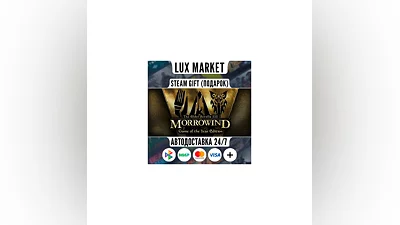 The Elder Scrolls III: Morrowind  Game of the Year/АВТО