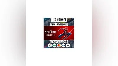 Marvel’s Spider-Man Remastered/МИР/АВТО