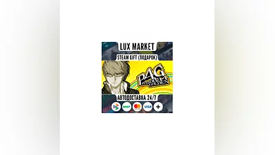 Persona 4 Golden - Digital Deluxe Edition/МИР/АВТО