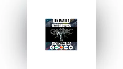 Gothic Universe Edition/МИР/АВТО