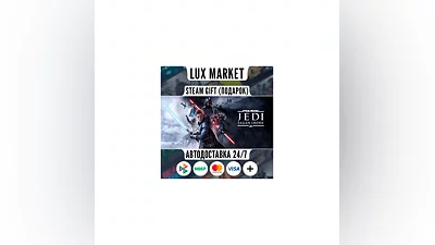 STAR WARS Jedi: Fallen Order Deluxe Edition/МИР/АВТО