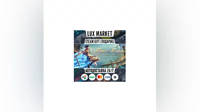 Prince of Persia The Lost Crown Complete/МИР/АВТО