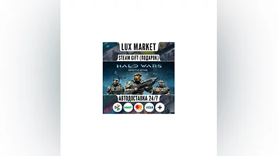 Halo Wars: Definitive Edition/МИР/АВТО