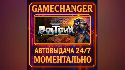 Warhammer 40,000: Boltgun ️AUTO STEAM GIFT 24/7