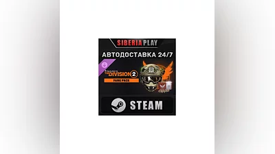 Tom Clancy’s The Division 2 – Fang Pack STEAM RU/KZ/UA