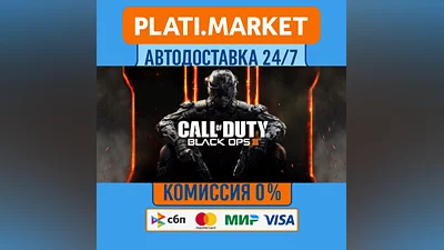 Call of Duty : Black Ops III Zombies Chronicles Edition