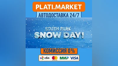 SOUTH PARK: SNOW DAY! Digital Deluxe Edition⟡STEAM GIFT