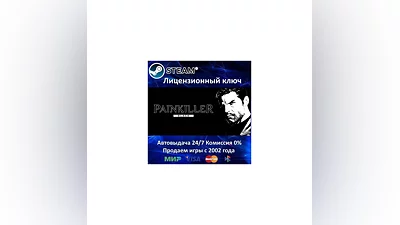 Painkiller: Black Edition Steam Key RU-CIS-UA АКЦИЯ